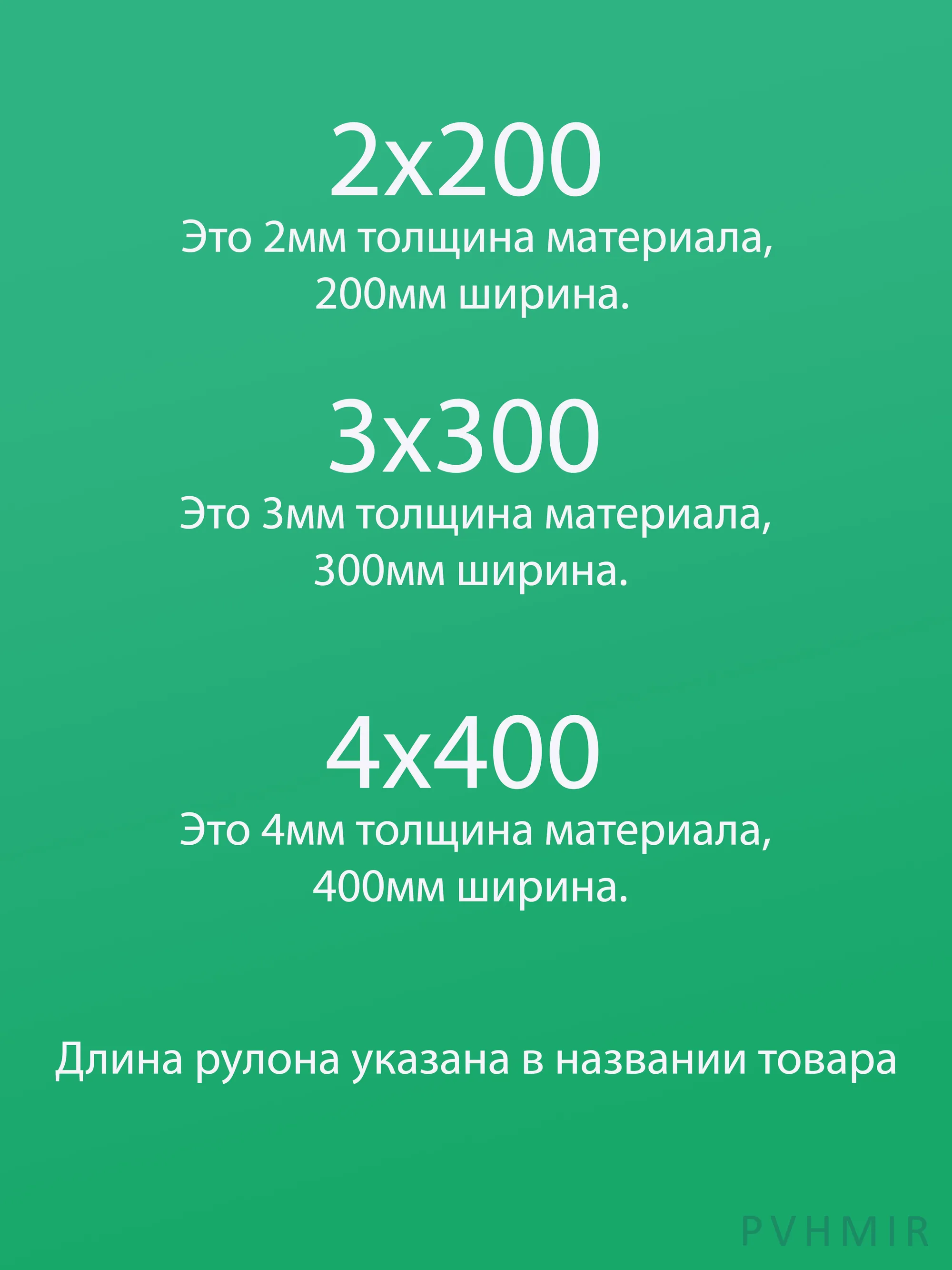 ПВХ завеса морозостойкая рифленая 2x200мм, Высота 2,1м купить в Дзержинске