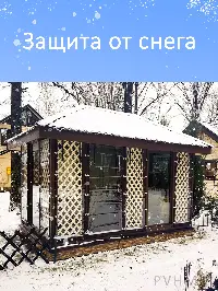 Мягкое окно 300x200 см, для веранды, беседки