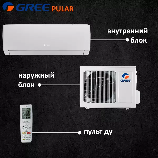 Gree Pular GWH18AGC-K3NNA1A